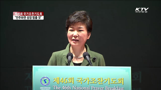 희망의 새시대 (188회)