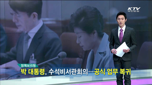 정책 오늘 (41회)