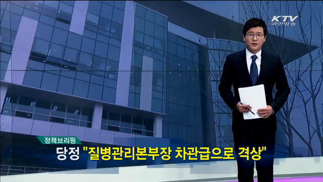 정책 오늘 (124회)