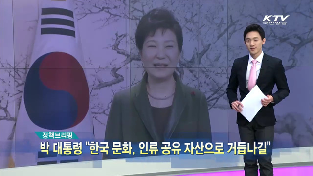 정책 오늘 (220회)