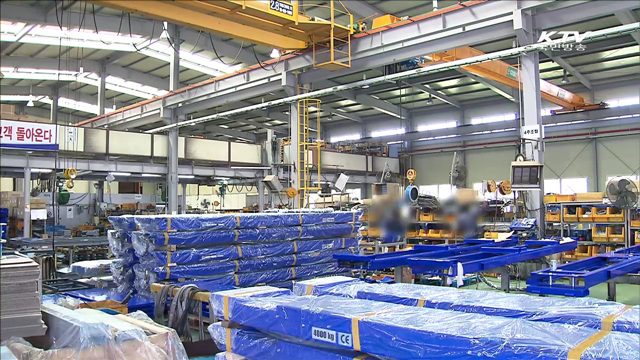 "'쉬운해고' 아니다"