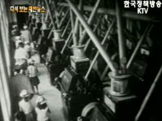 꼬마 기자의 활약(`58)