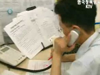 재정부담 완화 대책 마련