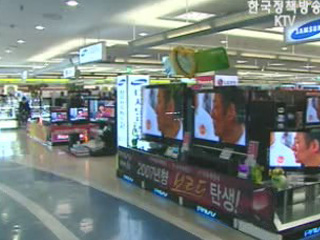 올해 체감경기 `지난해보다 나아질 것`