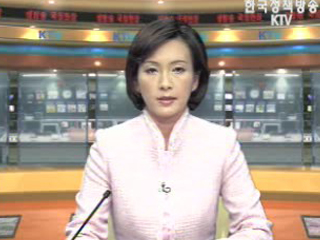 생방송 국정현장 (323회)