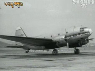 공군 C-46 수송기 추락사고(`67)