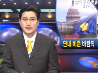 연내 비준 바람직