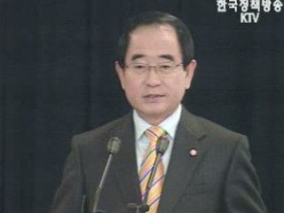 행정자치부 브리핑