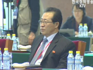 `관계정상화` 첫 회담