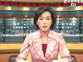 생방송 국정현장 (281회)