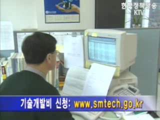 `해양수산 벤처 20억원` 기술개발 지원