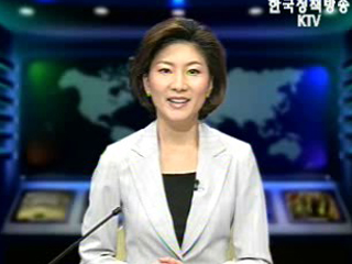 생방송 국정네트워크 (215회)