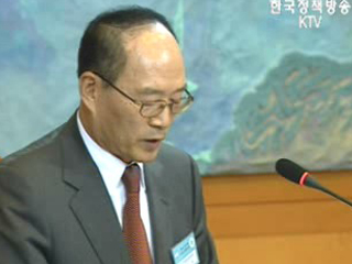 부패 해외자산 몰수