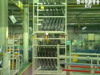 `한국에 투자하세요` 외국인투자주간 개최