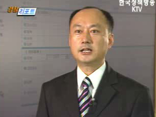 뉴스 포커스 (심층취재)