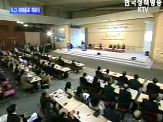 ILO 아태총회 개회식