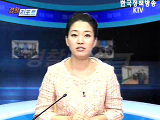 유치장내 외국인방 확대운영