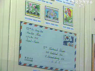 우표 포털시스템 구축