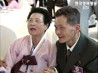 제 14차 이산가족 상봉 시작