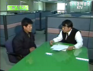 직장복귀지원금, 산재장해인 취업효과 높다