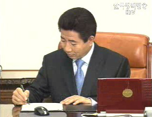 노무현 대통령, 아난 UN사무총장 접견