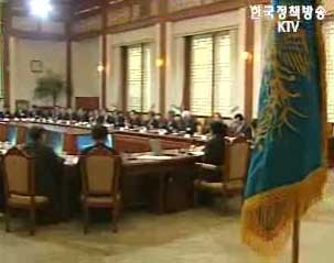 건설산업 상생협력 혁신 보고