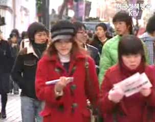 지난해 가구당 빚 3천303만원