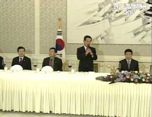 노무현 대통령, 여당 원내대표 만찬 간담회 개최