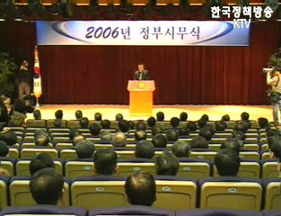 수석보좌관 회의 연두 업무보고 내용