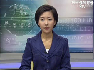 KTV 정오뉴스 (10회)