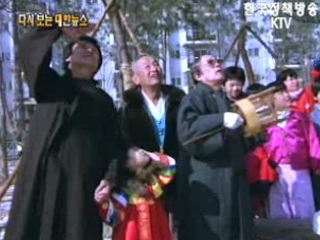 제일동포 구정 성묘단 입국('77)