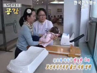 부모와 아이가 행복한 나라