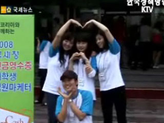 대학생 현금영수증 객원마케터들의 '1박2일'