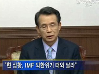 외환시장, 곧 안정 찾을 것