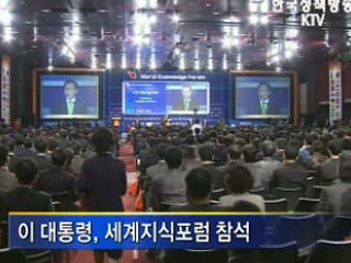 이 대통령, '새 국제기구 창설' 제안