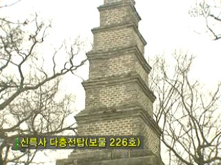 4대강 살리기 - 문화유적 복원한다