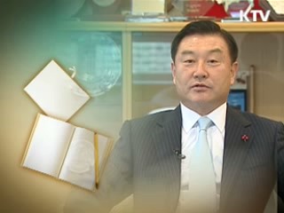 높아진 대한민국 위상