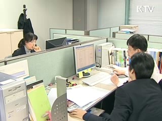 일자리나누기 민·관으로 확산