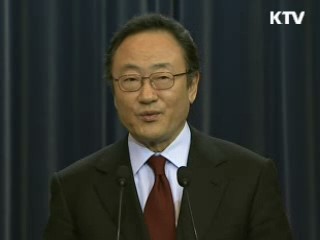 사공일 위원장, G20 회의 협의차 방일