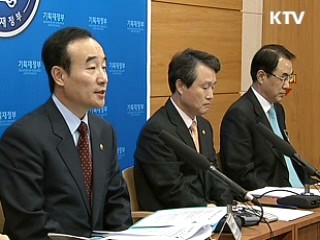 추경예산 활용 6조원 긴급 생계지원