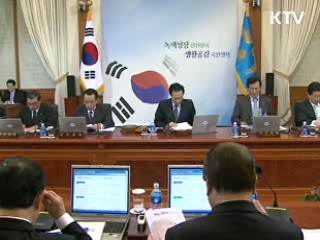 일반 지주회사에 금융자회사 허용