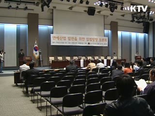 연예산업발전 입법방향 토론회