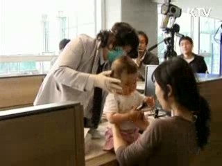 인플루엔자A 모니터링 센터 가동 