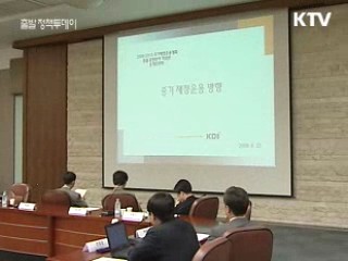 5년간 나라살림 기본틀 마련 개시