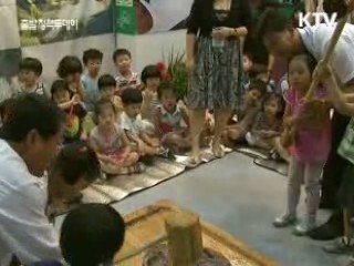 '올 여름 휴가는 우리 농어촌에서'