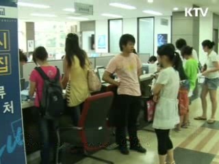 입학사정관제 지원대학 9곳 추가