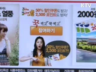 소비자 개인정보 보호, 편의성 강화