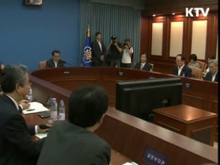 첨단의료 복합단지 최종입지 선정···대구 신서지구·충북 오송지구