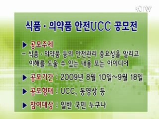 톡!톡! 정책정보