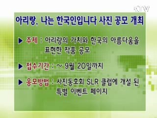 톡!톡! 정책정보